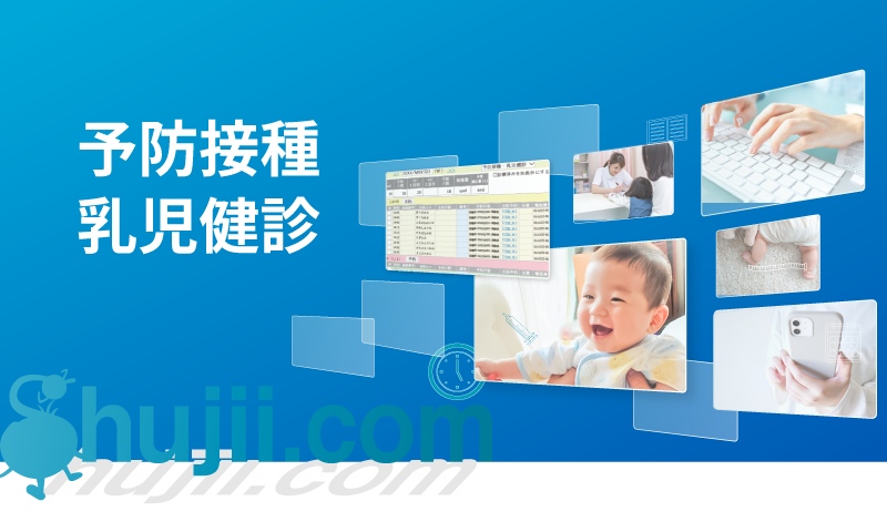 主治医ドットコム一般診療プラン