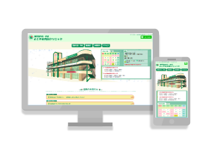 よこやま内科クリニック